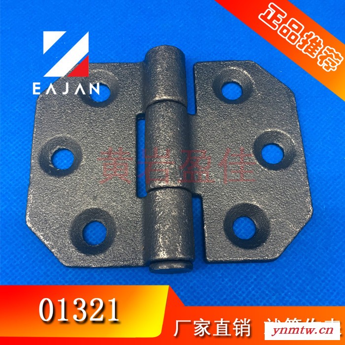 盈佳01321 垃圾车铰链承重型合页 半挂车栏板合页 箱式车后门配件汽车卡车合页图1