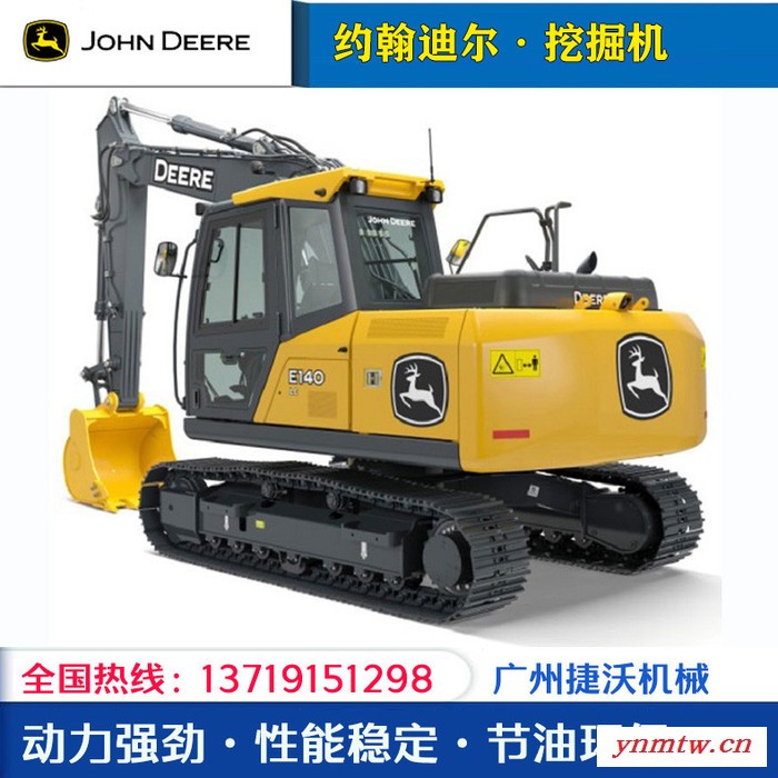 约翰迪尔E140履带挖掘机 强鹿挖掘机配件 型号齐全图4