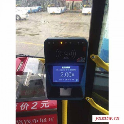 公交智能IC卡车载收费终端刷卡机,公交扫码收费机 公交IC卡刷卡机