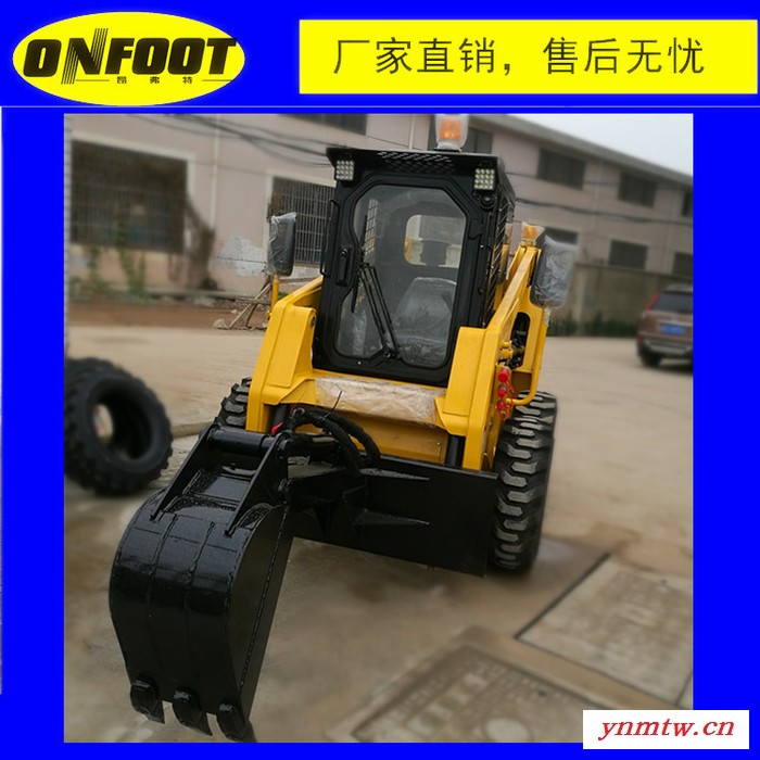 昂弗特T75滑移装载机 推土车