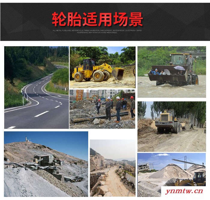 17.5-25 30铲车轮胎 平地机轮胎 装载机轮胎 三包 包邮 耐磨 高端 载重轮胎 特价甩卖 30铲车胎图3