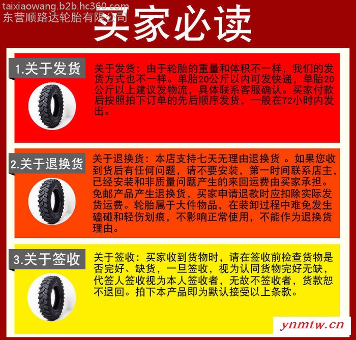 17.5-25 30铲车轮胎 平地机轮胎 装载机轮胎 三包 包邮 耐磨 高端 载重轮胎 特价甩卖 30铲车胎图4