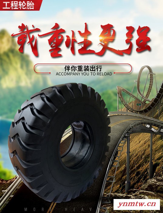 17.5-25 30铲车轮胎 平地机轮胎 装载机轮胎 三包 包邮 耐磨 高端 载重轮胎 特价甩卖 30铲车胎图8