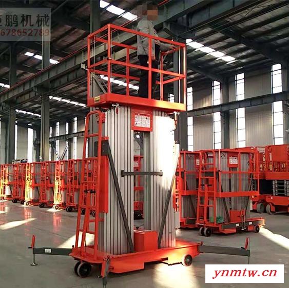 济南钜鹏 移动式铝合金升降机 皮卡车载铝合金升降机 乌鲁木齐铝合金升降台图2