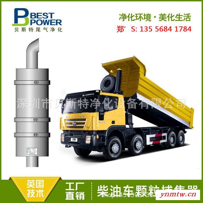 【上海颗粒捕集器厂家供应】卡车颗粒捕集器 工程车颗粒捕集器图3