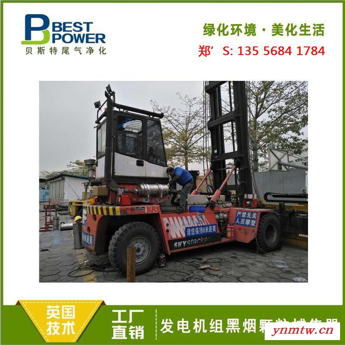 【上海颗粒捕集器厂家供应】卡车颗粒捕集器 工程车颗粒捕集器图8