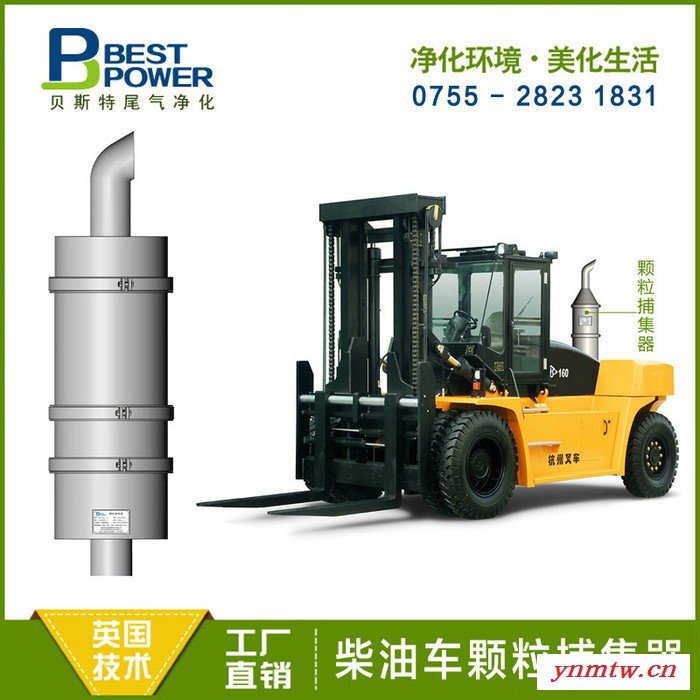 【上海颗粒捕集器厂家供应】卡车颗粒捕集器 工程车颗粒捕集器图7