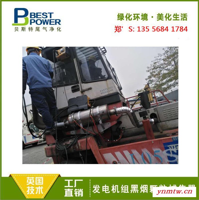 【上海颗粒捕集器厂家供应】卡车颗粒捕集器 工程车颗粒捕集器图6