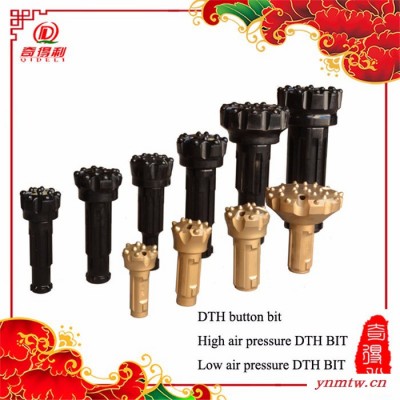 奇得利低风压潜孔钻头CIR70，CIR90, CIR110， CIR150潜孔锤 低风压钻头