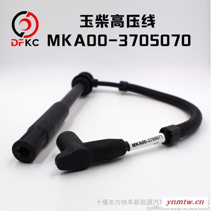 玉柴天然气高压线组件MKA00-3705070玉柴缸线 CNG/LNG天然气汽车发动机高压线 公交客车中国重汽卡车配件