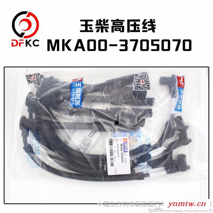 玉柴天然气高压线组件MKA00-3705070玉柴缸线 CNG/LNG天然气汽车发动机高压线 公交客车中国重汽卡车配件图2