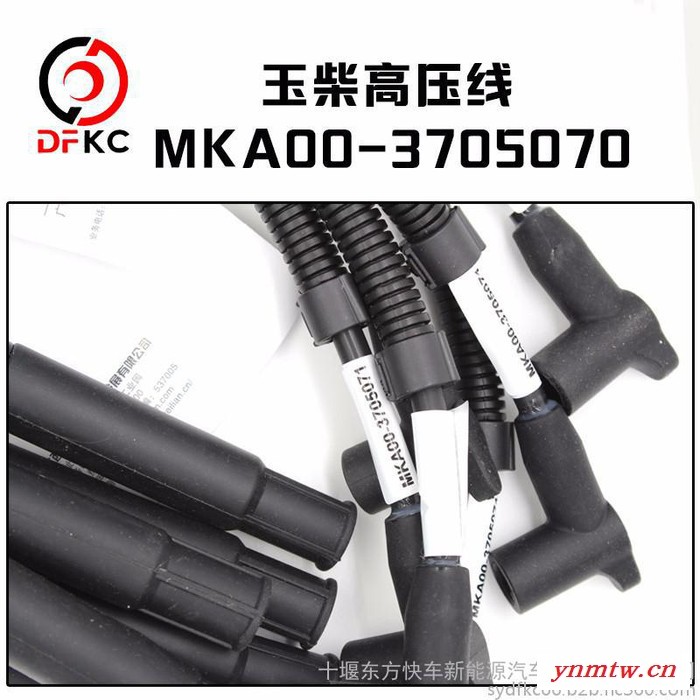 玉柴天然气高压线组件MKA00-3705070玉柴缸线 CNG/LNG天然气汽车发动机高压线 公交客车中国重汽卡车配件图4