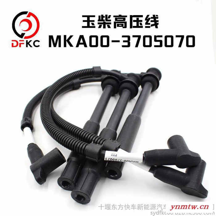 玉柴天然气高压线组件MKA00-3705070玉柴缸线 CNG/LNG天然气汽车发动机高压线 公交客车中国重汽卡车配件图5