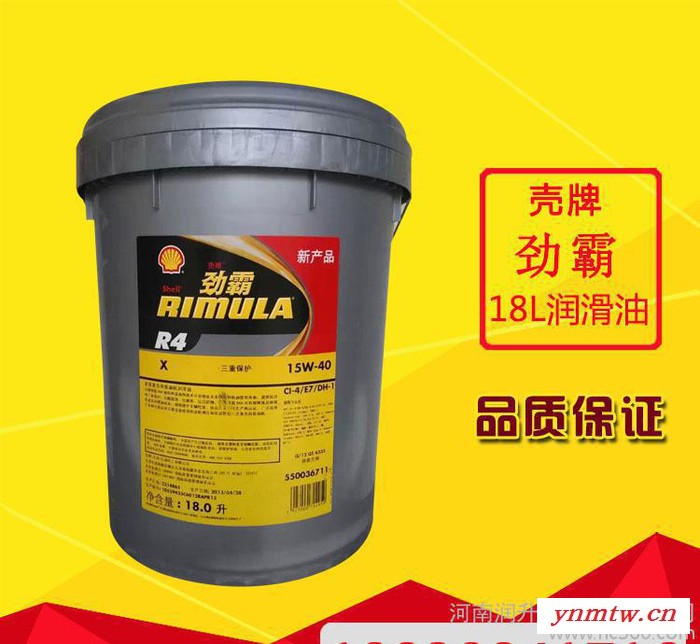 18L壳牌R4柴油机油灰壳CI-4卡车辆专用润滑油零售超低价图3