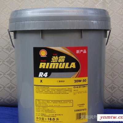 18L壳牌R4柴油机油灰壳CI-4卡车辆专用润滑油零售超低价