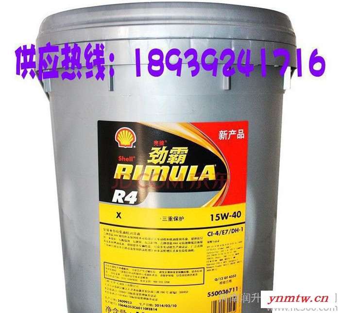 18L壳牌R4柴油机油灰壳CI-4卡车辆专用润滑油零售超低价图2