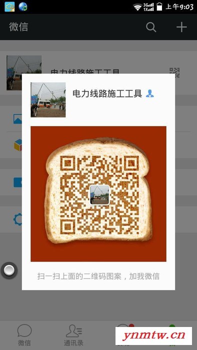 步履式光伏打桩机 履带光伏钻孔机 小型潜孔钻机图3