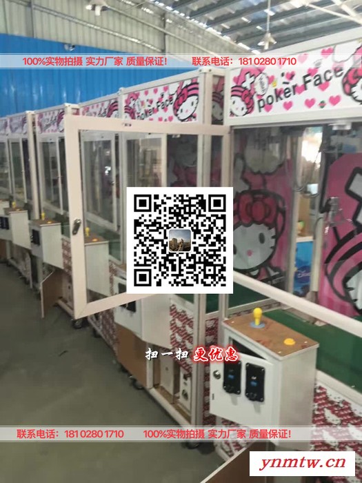车夹娃娃机人卡车娃娃机 抓娃娃机 大型豪华夹娃娃机 大型电玩车夹娃娃机 娃娃机厂家图2