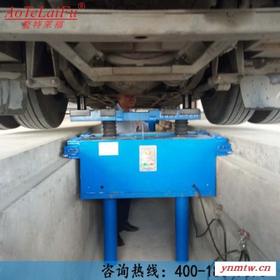 鳌特莱福 DQJ20-2B 卡车维修保养用地沟举升机