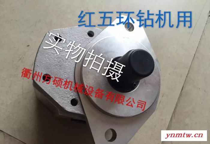 零售配套红五环潜孔钻机液压齿轮泵 HC725B油泵系列型号多选