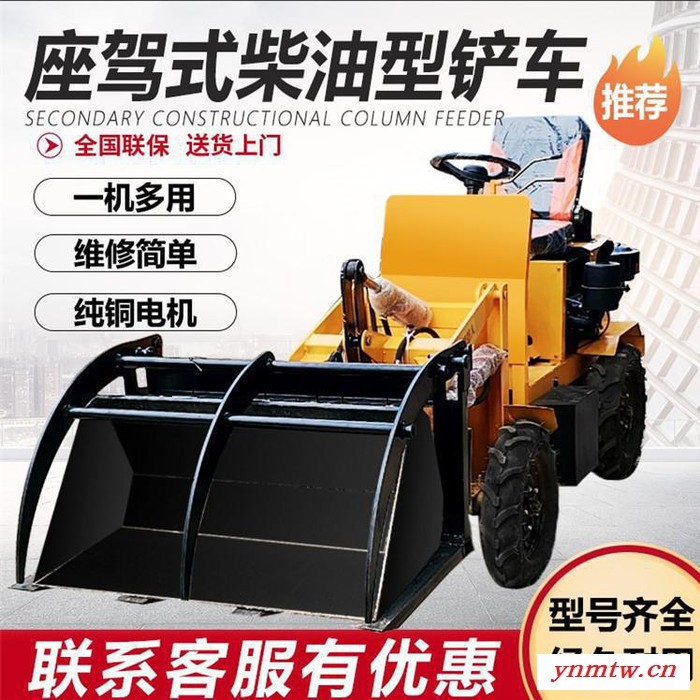 小型四驱电动装载机四驱小铲车建筑工地装载机养殖场四驱铲车农用垃圾装载机柴油推土车电动四驱铲车图2