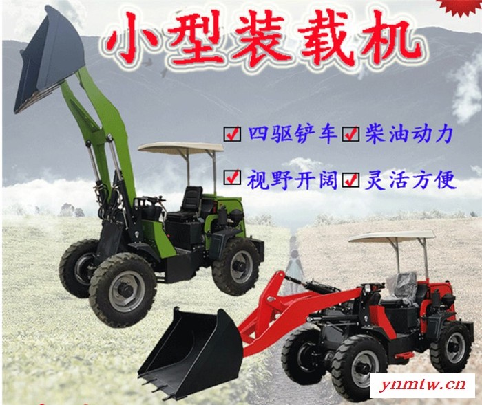 小型四驱电动装载机四驱小铲车建筑工地装载机养殖场四驱铲车农用垃圾装载机柴油推土车电动四驱铲车图4