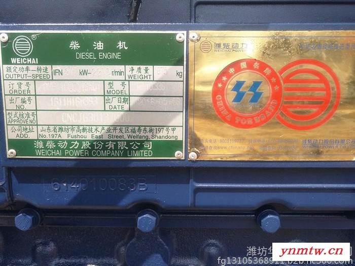 潍柴蓝擎WP10.375柴油发动机 卡车专用潍柴柴油机 转速2200图1