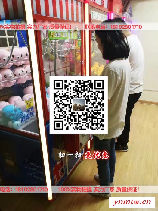 人卡车娃娃机 抓娃娃机 大型豪华夹娃娃机 大型电玩车夹娃娃机 娃娃机厂家图4