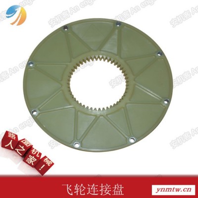济南业兴通三一摊铺机配件飞轮连接盘适用于SANY/三一平地机安机客平台