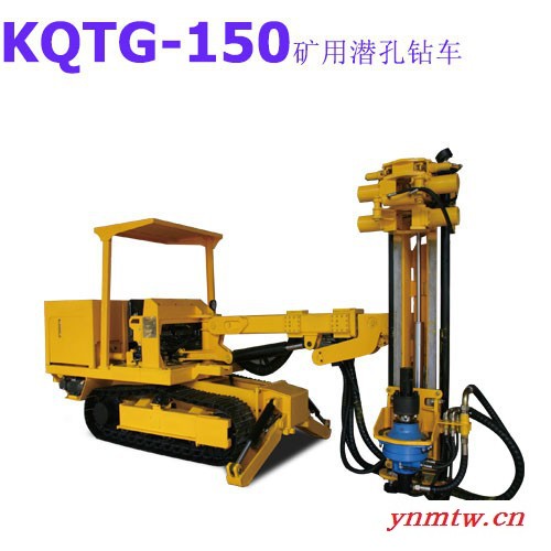 供应华泰钻机——KQTG-150 矿用潜孔钻车图3