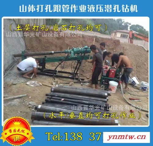 漳州潜孔钻机图3