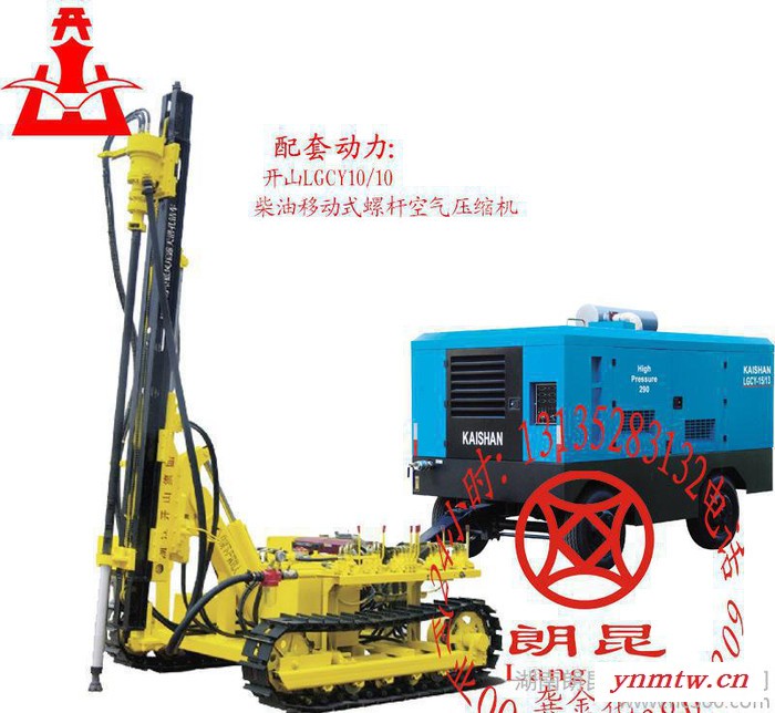 凿岩机械 开山低风压钻车 KY100J型潜孔钻机 湖南露天钻深机直径80-105图1
