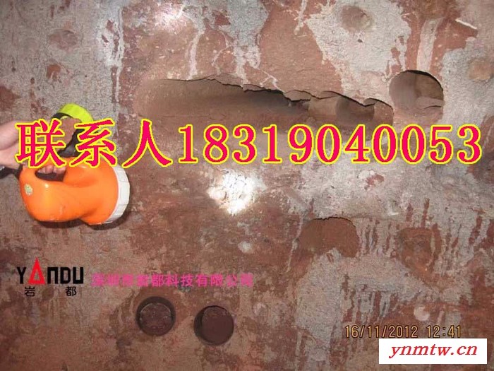 全国先进开采岩石免爆破设备  凿岩机械设备，劈裂机，液压劈裂棒，劈石器，开山机，挖改钻，挖改钻机，挖机改潜孔钻，分裂棒图3