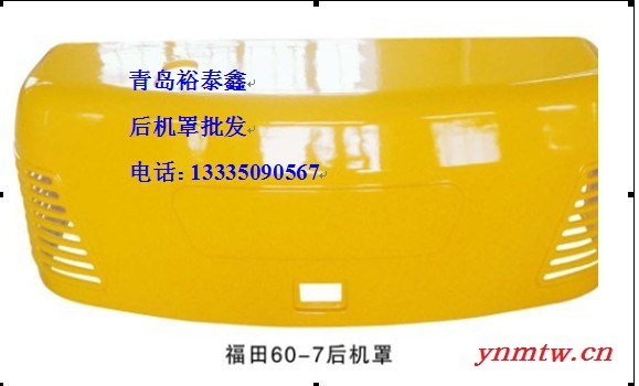 供应福田多种挖掘机后机罩图2