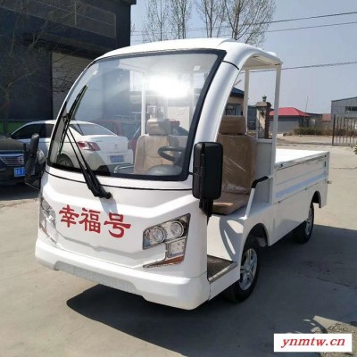 厂区双排电动搬运车2-5座货车皮卡车选绿环 工厂直销品质保证 厂区运输车 电瓶搬运车 双排