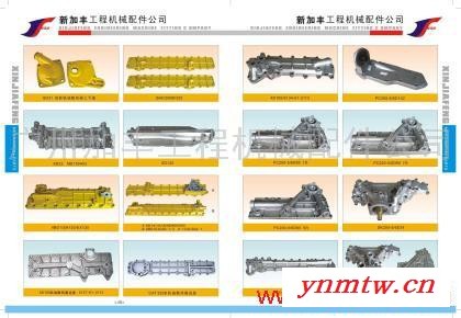 供应  日立  神钢多种型号挖掘机电器件图2
