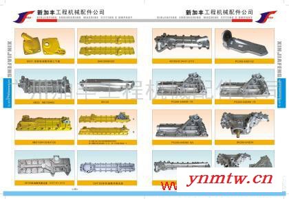 供应  日立  神钢多种型号挖掘机电器件图3
