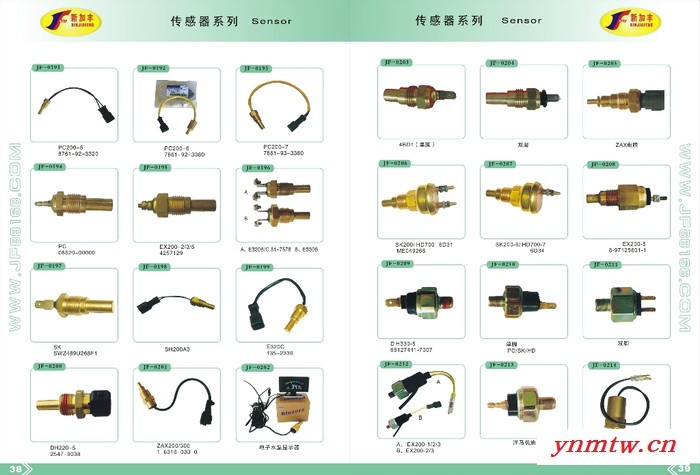 供应  日立  神钢多种型号挖掘机电器件图1