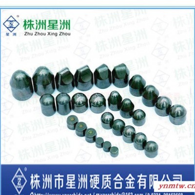 矿用潜孔钻专用合金球齿  地矿钻头用锥形球齿 抗冲击耐磨球齿
