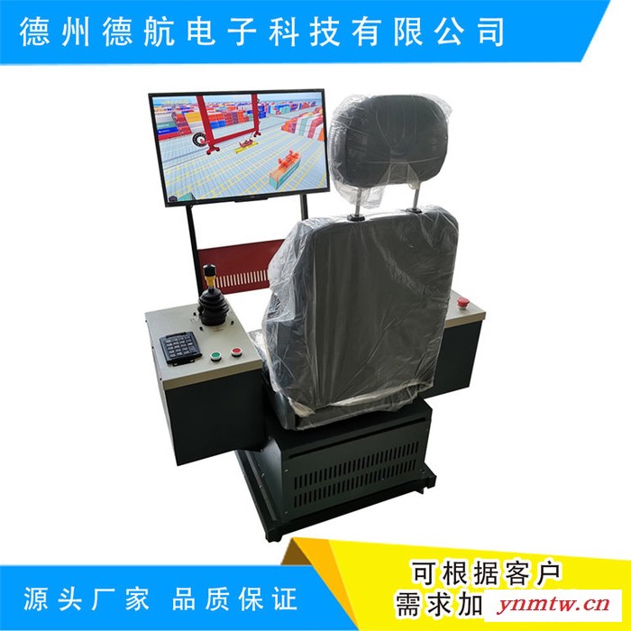 平地机仿真模拟器-平地机实训考核设备  德航图4