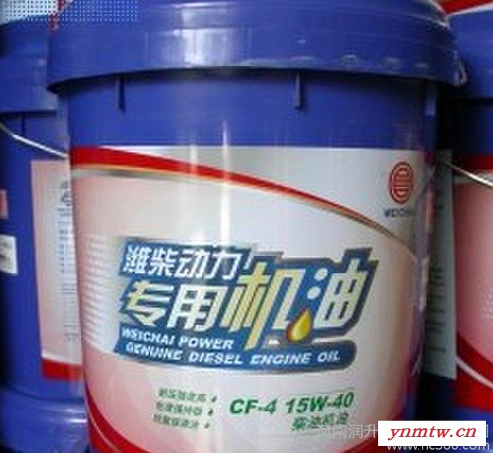 潍柴动力CF-4 15W40 20W50柴油机油 18L 卡车专用润滑油柴油机油