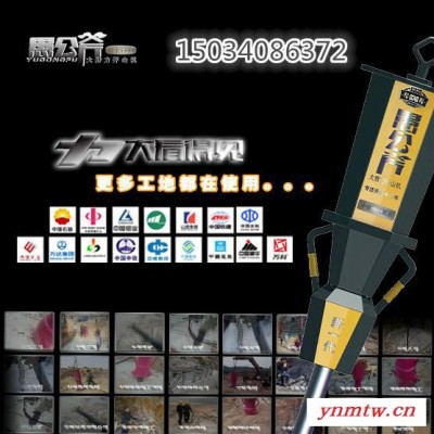 愚公斧YGF-5000露天潜孔钻机