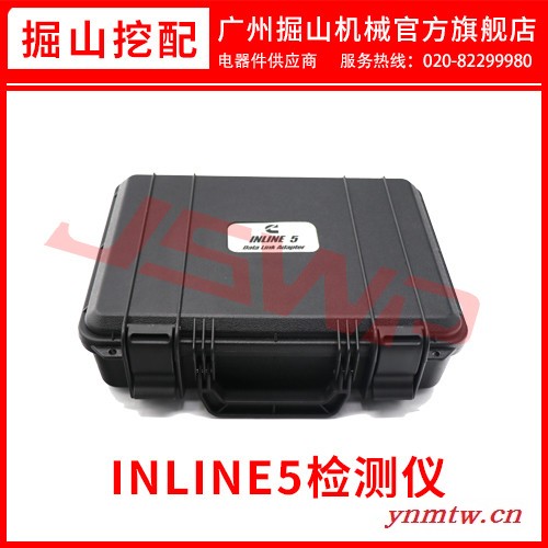 检测仪 挖掘机图7