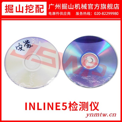 检测仪 挖掘机图1
