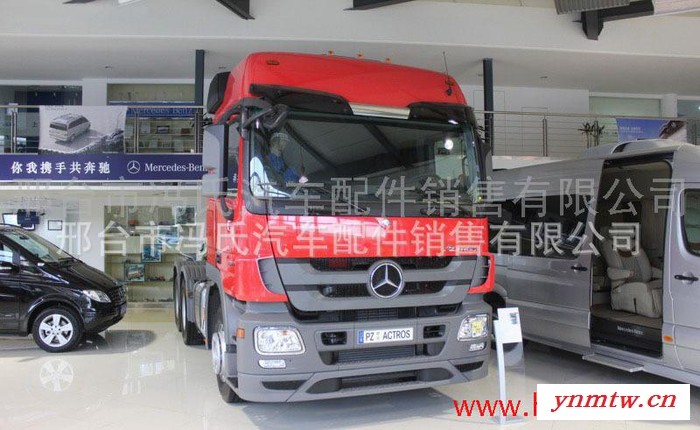 供应卡车整车2644   4140 3340图5