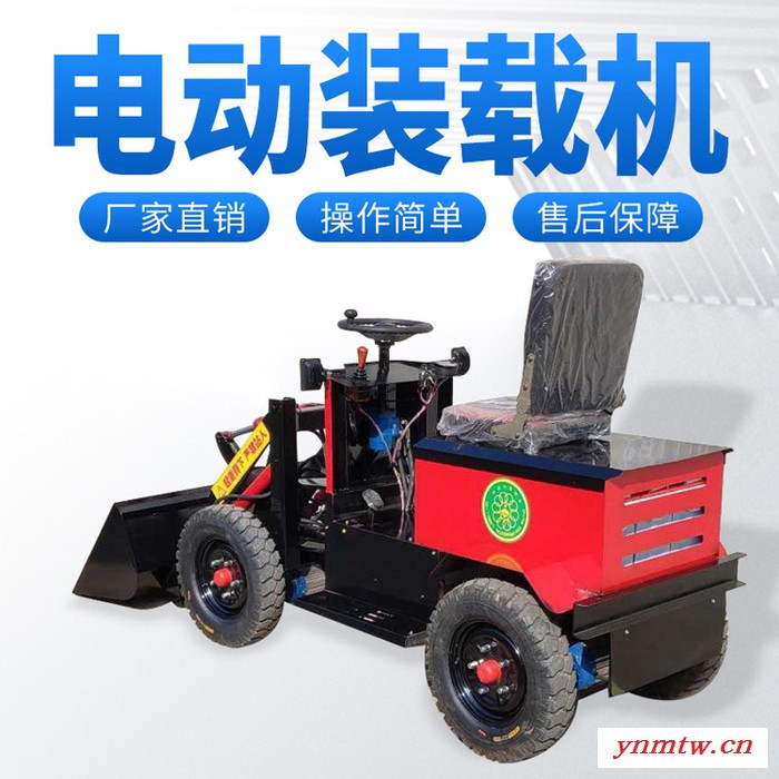 品悦机械 12马力四驱柴油四轮装载机 柴油推土车 小型建筑铲车 电瓶装载机 **图5