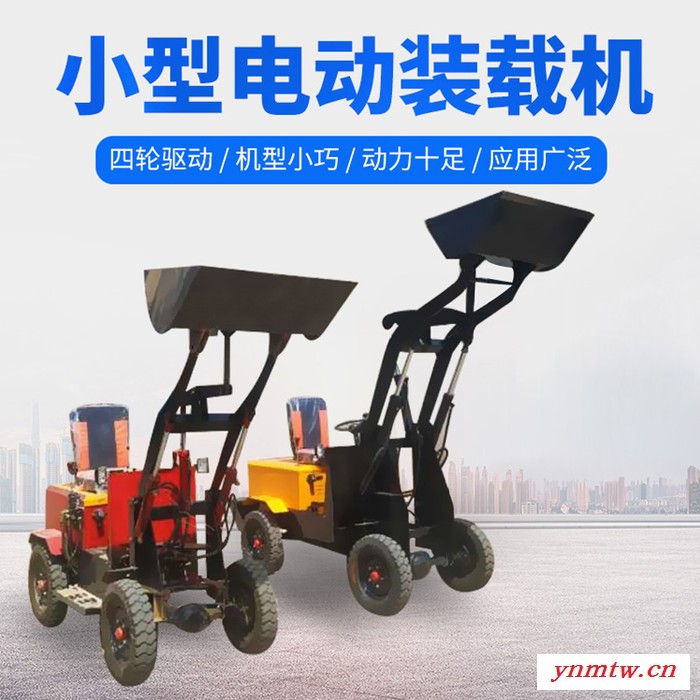 品悦机械 12马力四驱柴油四轮装载机 柴油推土车 小型建筑铲车 电瓶装载机 **图4