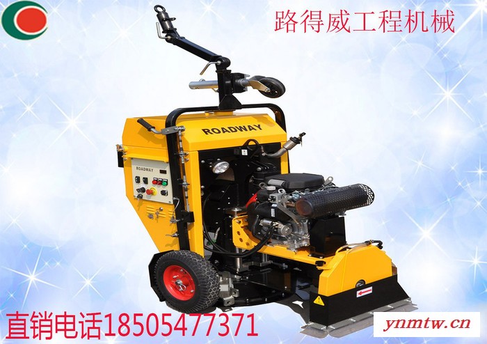 路得威RWYQ21/22全自动遥控窨井盖圆周切割机 圆周切割机 激光平地机