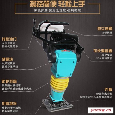 冲击夯**豫嘉机械HCR90HCD90 100型汽油冲击夯批发定做打夯机平地机地面冲击夯夯实机电动柴油跳机蹦蹦夯