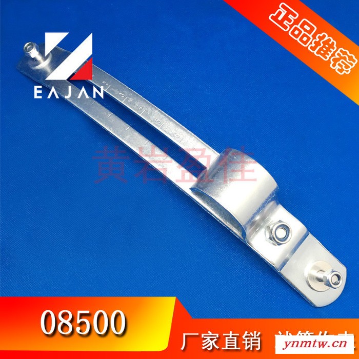 盈佳供应管架08500 底盘挡泥板前支架 卡车护栏 挡泥板托架 货车配件 **品质保证图1